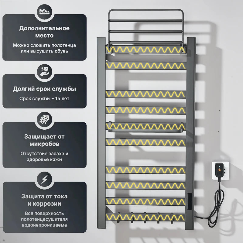 Shinesia Wall Mounted Electric Towel Dryer With Digital Controls