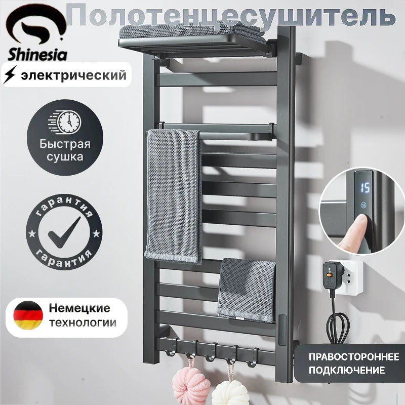 Shinesia Electric Towel Warmer Wall Mounted Digital Display Bathroom Rack